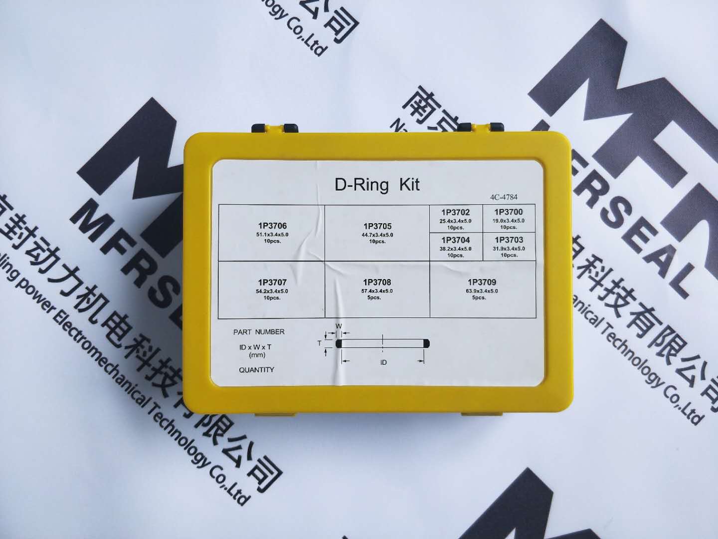 1Pϵר ھװDȦ EXCAVATOR BOX D-RING 